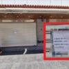 Diyarbakır’da Koç Gurubunun Banka Şubesine Silahlı Saldırı